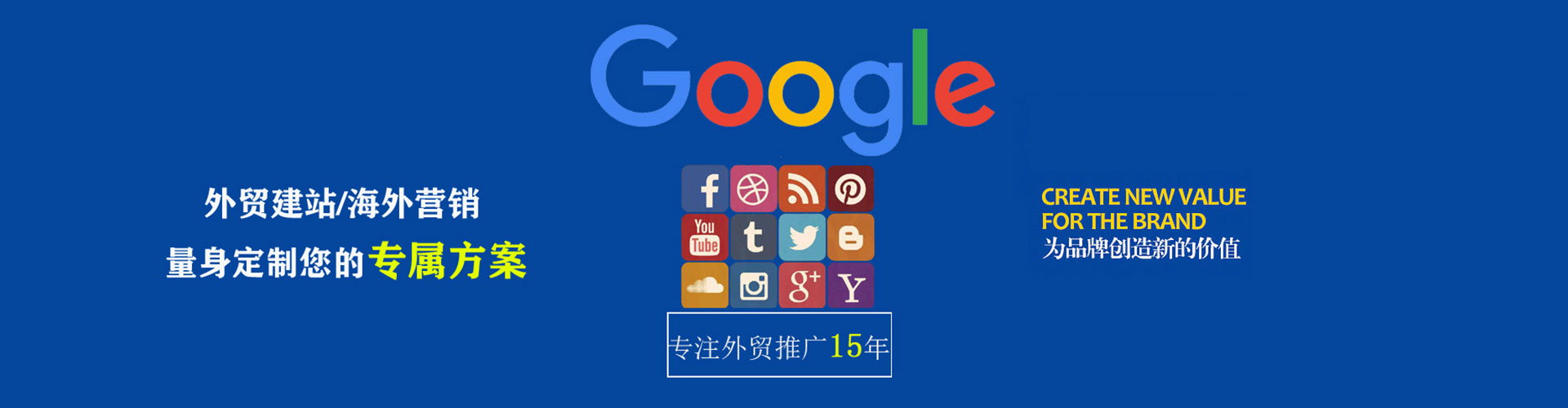 绩溪百度竞价