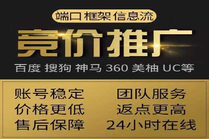 谷歌竞价广告如何助力企业快速提升品牌知名度